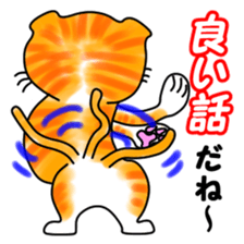 Tamabu- 3 sticker #10078622