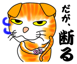 Tamabu- 3 sticker #10078623