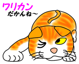 Tamabu- 3 sticker #10078624