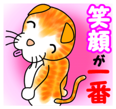 Tamabu- 3 sticker #10078626