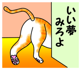 Tamabu- 3 sticker #10078630