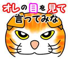 Tamabu- 3 sticker #10078631