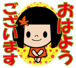 Maple to hair sticker #10078680