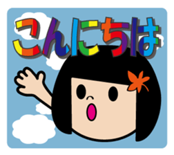 Maple to hair sticker #10078685