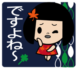 Maple to hair sticker #10078694