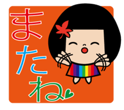 Maple to hair sticker #10078708