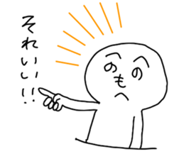 Mr.Henohenomoheji sticker #10078721