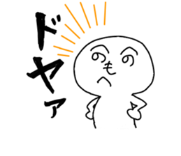 Mr.Henohenomoheji sticker #10078742