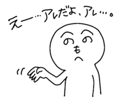 Mr.Henohenomoheji sticker #10078757