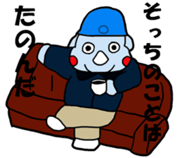 The blue helmet animal team sticker #10078891