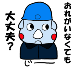 The blue helmet animal team sticker #10078892