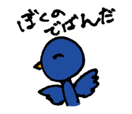 Sticker of P-chan sticker #10078929