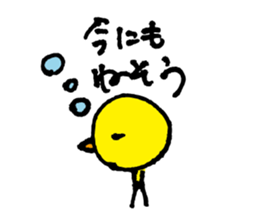 Sticker of P-chan sticker #10078942