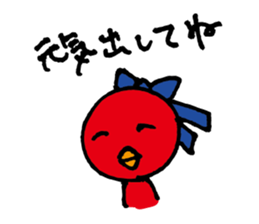 Sticker of P-chan sticker #10078944