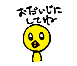 Sticker of P-chan sticker #10078949