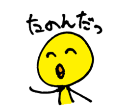 Sticker of P-chan sticker #10078951