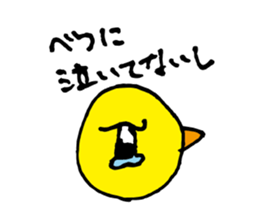 Sticker of P-chan sticker #10078953