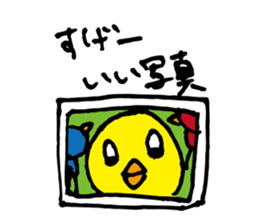 Sticker of P-chan sticker #10078958