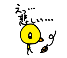 Sticker of P-chan sticker #10078959