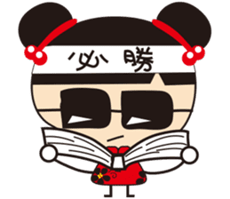 Bomber Sister(Jheng-Jhumeatball) sticker #10079094