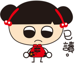 Bomber Sister(Jheng-Jhumeatball) sticker #10079110