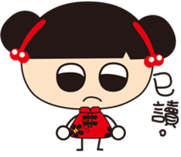 Bomber Sister(Jheng-Jhumeatball) sticker #10079110