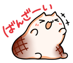 mochicat.2 sticker #10079241