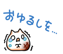 mochicat.2 sticker #10079272