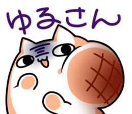 mochicat.2 sticker #10079274