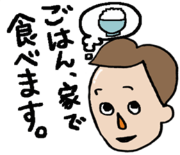 To Your Encouragement sticker #10079320