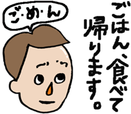 To Your Encouragement sticker #10079321