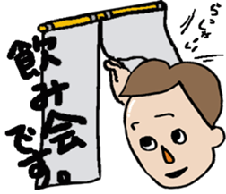 To Your Encouragement sticker #10079322