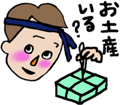 To Your Encouragement sticker #10079323