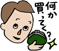 To Your Encouragement sticker #10079324