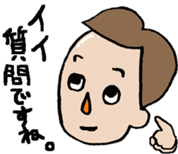 To Your Encouragement sticker #10079326