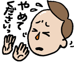 To Your Encouragement sticker #10079331