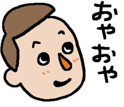 To Your Encouragement sticker #10079332