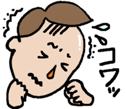 To Your Encouragement sticker #10079333