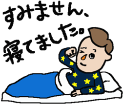 To Your Encouragement sticker #10079334