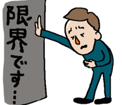 To Your Encouragement sticker #10079335