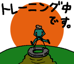 To Your Encouragement sticker #10079336