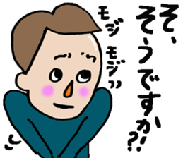 To Your Encouragement sticker #10079337