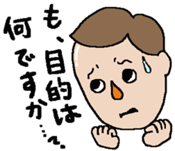 To Your Encouragement sticker #10079338