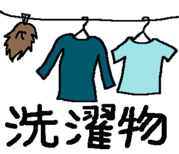 To Your Encouragement sticker #10079339