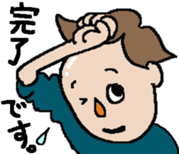 To Your Encouragement sticker #10079341