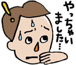 To Your Encouragement sticker #10079342