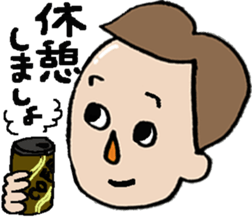 To Your Encouragement sticker #10079343