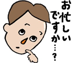 To Your Encouragement sticker #10079344