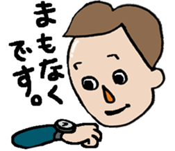 To Your Encouragement sticker #10079345