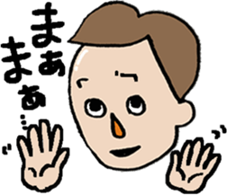 To Your Encouragement sticker #10079346